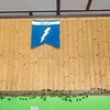 Fotografie 5 - ŠvP Plasy - 31. 5. - 1. den