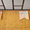 Fotografie 7 - ŠvP Plasy - 31. 5. - 1. den