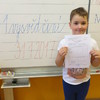 Fotografie 6 - 1. pololetní vysvědčení
