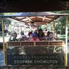 Fotografie 4 - Exkurze ZOO Chomutov