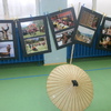 Fotografie 1 - Putování Asií