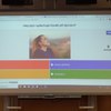Fotografie 23 - Kahoot !