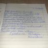 Fotografie 2 - Dopis historické osobnosti