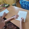 Fotografie 11 - Projektový den: PRAVĚK