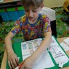 Fotografie 36 - Lapbook Den Země