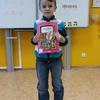 Fotografie 9 - Předání Slabikáře
