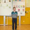 Fotografie 10 - Recitační soutěž 1., 2., 3. třídy