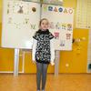 Fotografie 30 - Recitační soutěž 1., 2., 3. třídy