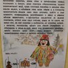 Fotografie 13 - Masopustní bojovka