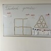 Fotografie 1 - Mezinárodní den matematiky a mezinárodní den čísla π